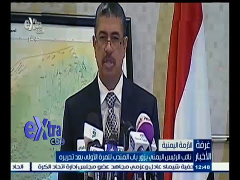 نائب الرئيس اليمني يزور باب المندب