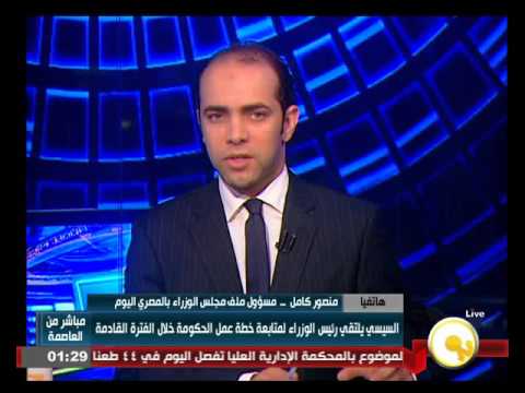 تعرف على خطة عمل الحكومة واستعدادها للانتخابات البرلمانية