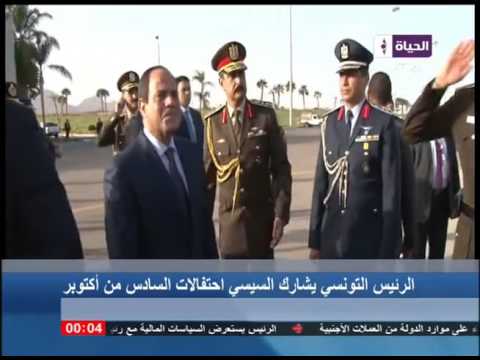 شاهد الرئيس التونسي يشارك الرئيس السيسي احتفالات أكتوبر