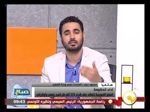 شاهد السلع التموينية تشتري 235 ألف طن قمح