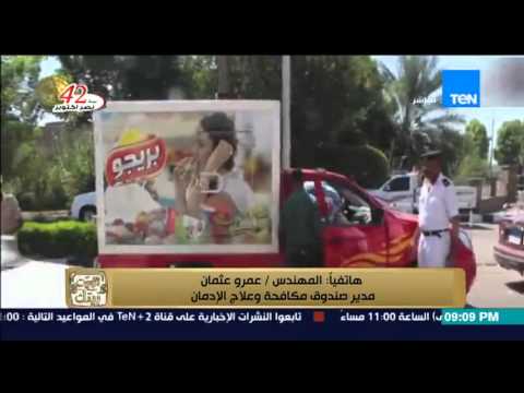 7  من سائقي أتوبيسات المدارس يتعاطوا المخدرات