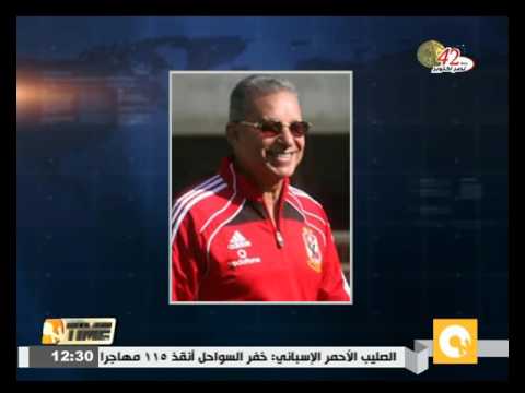 شاهد اختيار عبد العزيز عبد الشافي مديرا فنيا مؤقتا