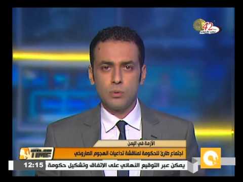 شاهد نجاة نائب الرئيس اليمني من هجوم صاروخي