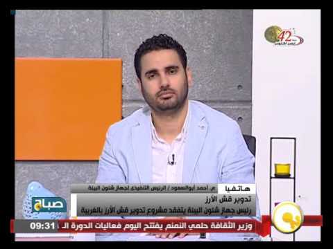 شاهد مواقع تجميع قش الرز في الغربية