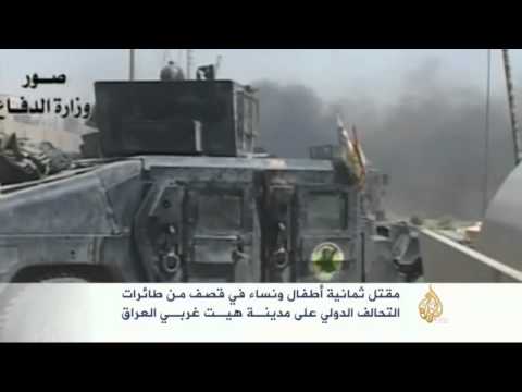 قتلى إثر قصف طائرات التحالف لمنزلين غربي العراق