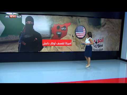 شاهد جدل مستمر بشأن الغارات الروسية