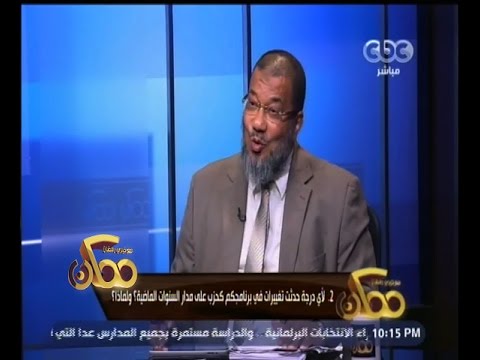شاهد التغيرات التي حدثت في برنامج حزب النور على مدار السنوات الماضية