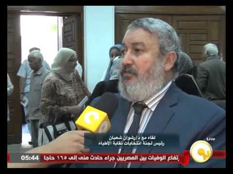 شاهد رأي شعبان حول انتخابات التجديد النصفي لنقابة الأطباء