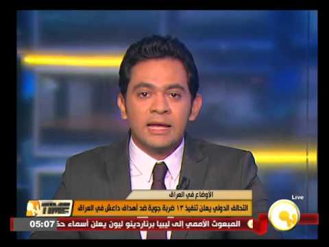التحالف الدولي يعلن تنفيذ 13 ضربة جوية ضد أهداف داعش