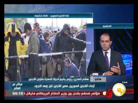 المصري يؤكد أن السوريين لجأوا لأوروبا بسبب إغلاق الدول العربية الحدود