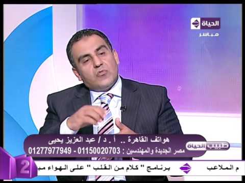 بالصور عيوب مجرى البول