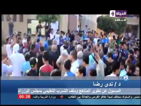 المسئولة عن تطوير المناهج ترفض بشدة قرار تخصيص 10 درجات للسلوك والحضور