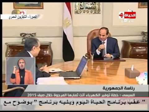شاهد الرئيس السيسي يعلن نجاح خطة توفير الكهرباء