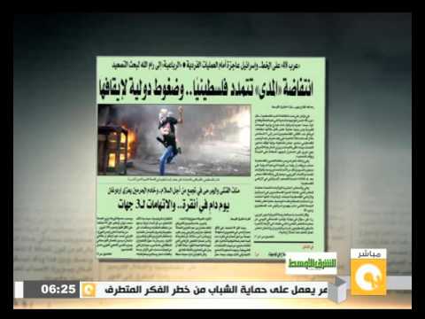انتفاضة المدى تتمد فلسطينياً