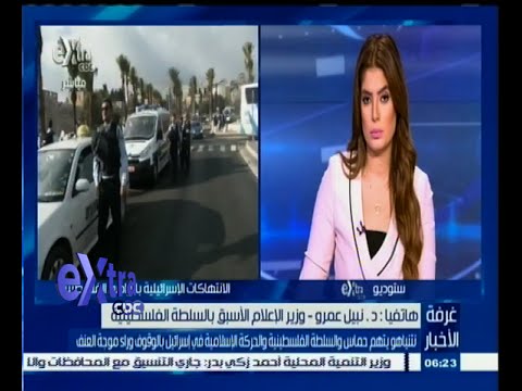 ‎‎‎‎‎نتنياهو يتهم حماس والسلطة الفلسطينية في اسرائيل بالوقوف وراء موجة العنف