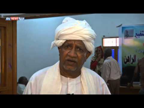 شاهد افتتاح جلسات الحوار السوداني
