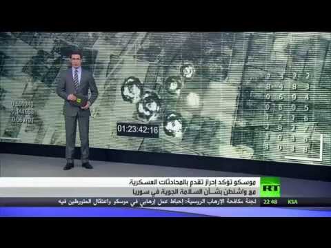 ملامح تفاهم روسي أميركي بشأن غارات سورية
