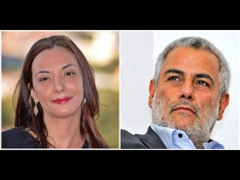 فيديو تصريحات لبنى أبيضار بشأن شباط وبنكيران