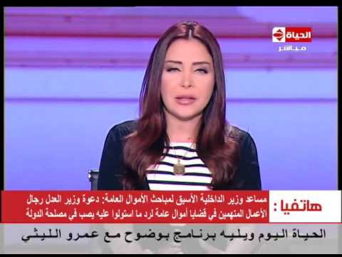 الكسب الغير مشروع  يعرض التصالح مع المتهمين