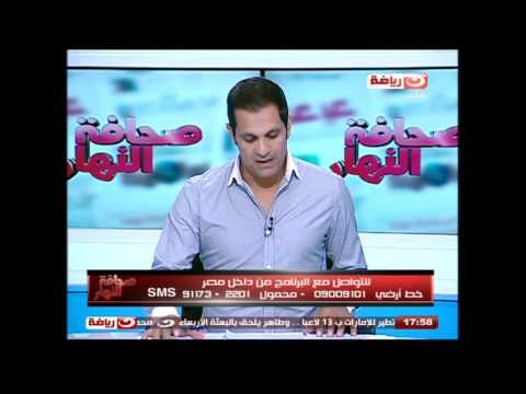 شاهد قائمة الأهلي والزمالك في السوبر المصري