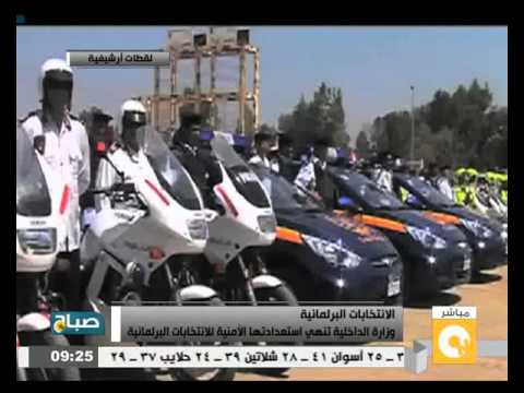فيديووزارة الداخلية تنهي استعداداتها للانتخابات البرلمانية