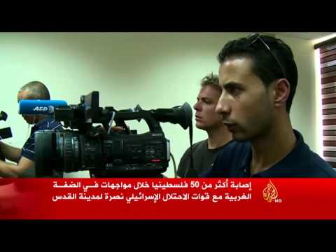 شاهدإصابة أكثر من 50 فلسطينيًا خلال مواجهات الضفة