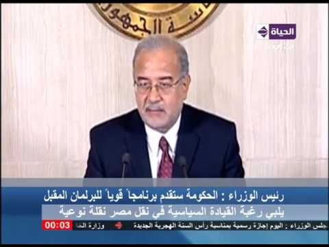 شاهد الحكومة تعتزم تقديم برنامج قوي للبرلمان المقبل
