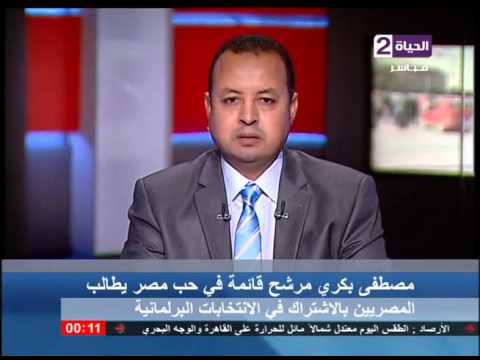 شاهدمصطفى بكري يدعو إلى مساندة الرئيس السيسي