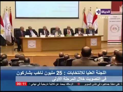 فيديو 25 مليون ناخب يشاركون في المرحلة الأولى