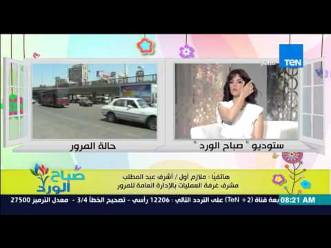 تعرف على الحالة المرورية في شوارع القاهرة