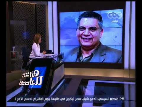 شهد إخلاء سبيل الفخراني بكفالة مليون جنيه
