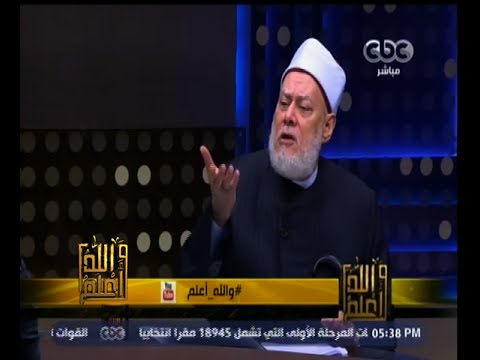 شاهد علي جمعة يؤكد أنَّ عاشوراء يوم للغفران