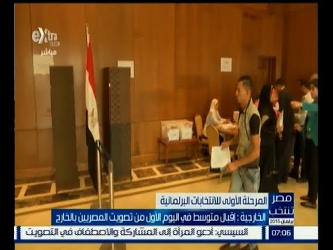 شاهد إقبال متوسط خلال اليوم الأول من الانتخابات