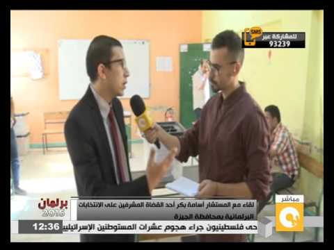 شاهد لقاء مع المستشار أسامة بكر في محافظة الجيزة