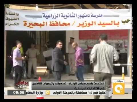 شاهد تعليق خالد تليمة على لافتات محافظة البحيرة