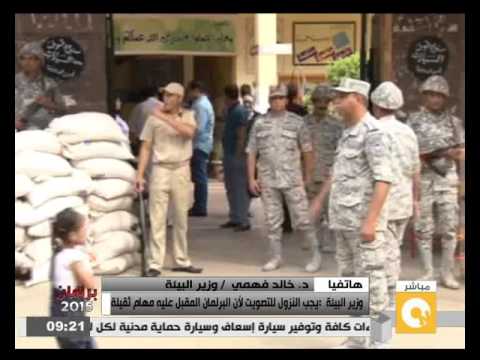 شاهد وزير البيئة يدعو المواطنين إلى التصويت في الانتخابات