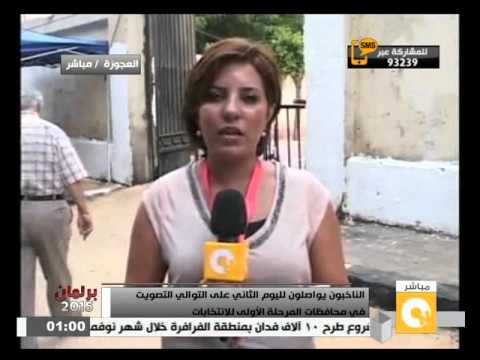 شاهد 224 ناخبًا أدلوا بأصواتهم من أصل 1960