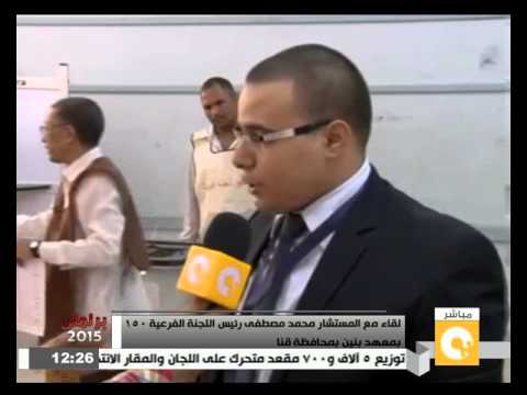 شاهد لقاء مع رئيس اللجنة الفرعية 150 في قنا