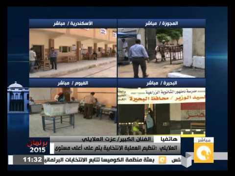 شاهد عزت العلايلي يدعوا الشباب للتصويت