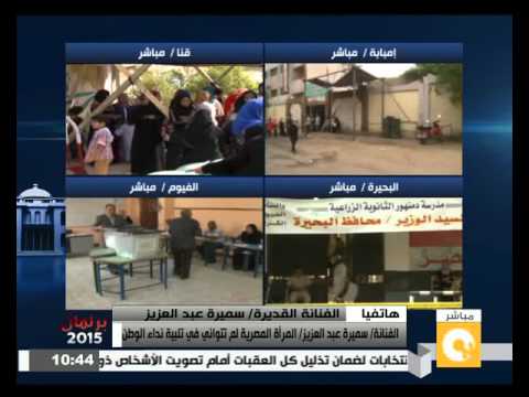 شاهد سميرة عبد العزيز تشيد بالمرأة المصرية