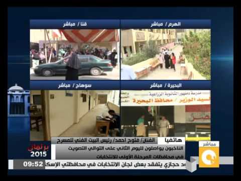 شاهد فتوح أحمد يناشد المواطنين بالنزول للانتخابات