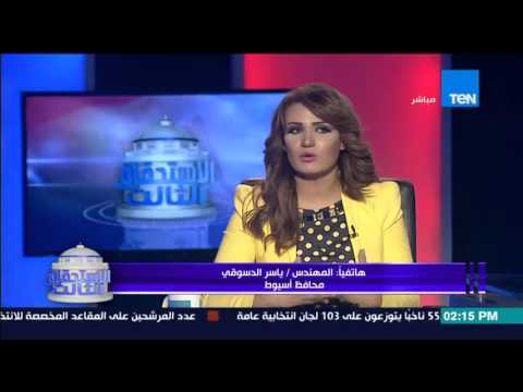شاهد محافظ أسيوط يكشف حقيقة الأجواء الانتخابية