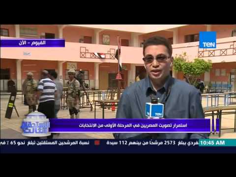 الأجواء الإنتخابية فى محافظة الفيوم فى اليوم الثاني
