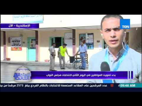 الأجواء الإنتخابية فى الأسكندرية وإستمرار ضعف الإقبال