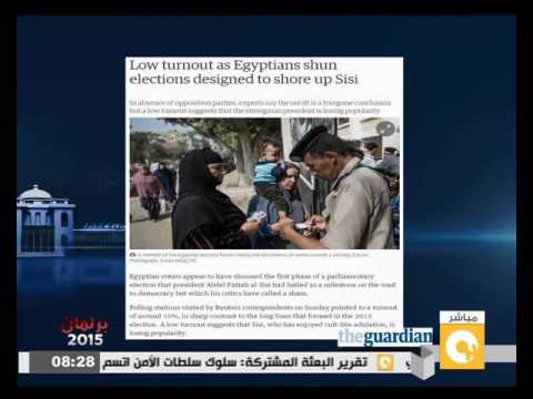 شاهد انخفاض في عدد المصوتيين في الانتخابات المصرية