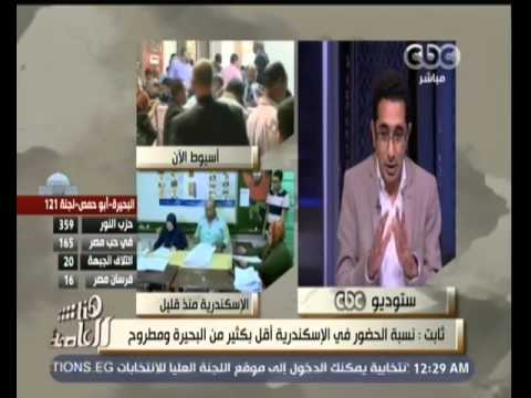 شاهدنائب رئيس حزب النور يتوقع تقدم في حب مصر