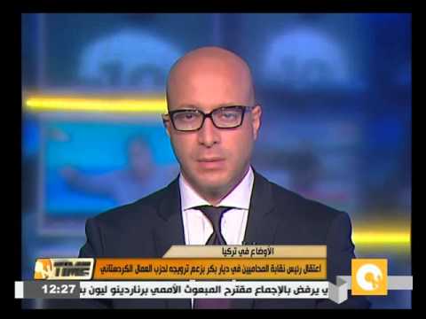 شاهد اعتقال رئيس نقابة المحاميين في ديار بكر