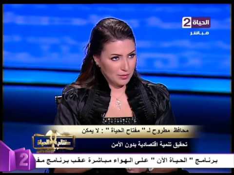 شاهد مطروح تستهدف 200 مليار من المؤتمر الاقتصادي