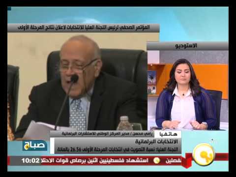 قراءة في نتائج المرحلة الأولى من انتخابات مجلس النواب