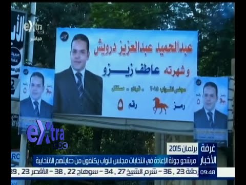 مرشحو جولة الإعادة يكثفون من دعايتهم الانتخابية